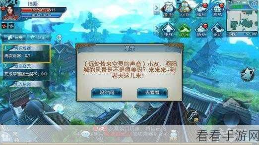 诛仙手游深度揭秘，神秘机关解锁攻略与隐藏任务全解析