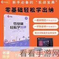 绝区零，助人奖章轻松入手秘籍大公开