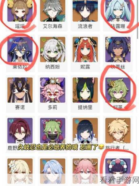 原神角色培养指南，揭秘10大性价比低的角色，避免资源浪费