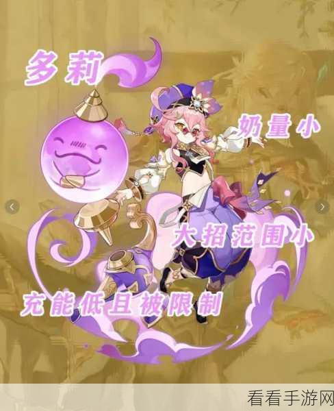 原神角色培养指南，揭秘10大性价比低的角色，避免资源浪费