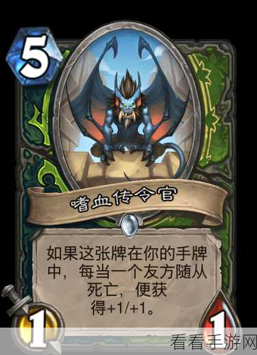 炉石传说通灵学院新卡大揭秘，强力卡牌与战术革新全览