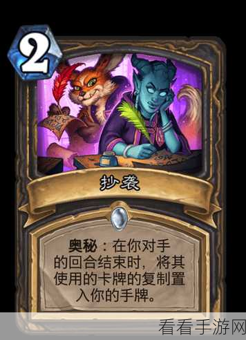 炉石传说通灵学院新卡大揭秘，强力卡牌与战术革新全览