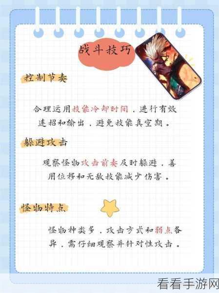 DNF谋略战安图恩深度加点攻略，解锁致胜策略与技能极致强化