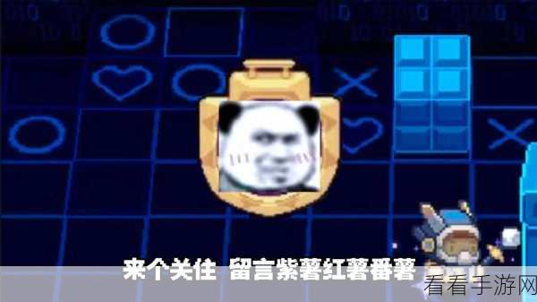 元气骑士，探寻解锁机器人的神秘之旅