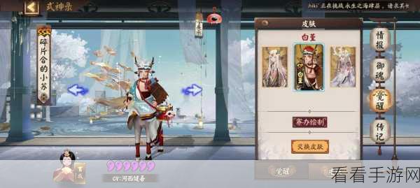 小鹿男御魂搭配秘籍，解锁阴阳师顶尖战力的钥匙