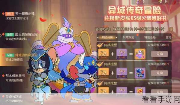 狐妖小红娘手游联动大揭秘，千年之恋，梦幻启程，赢取限定皮肤！