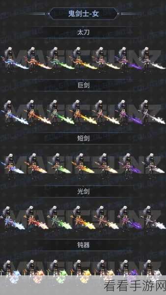 DNF颜值盛宴，盘点史上那些拉风至极的传奇武器