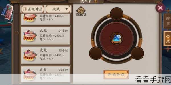 阴阳师美食祭活动揭秘，高效刷取结界卡攻略