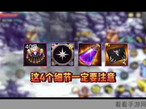 DNF领主之塔SS装备大揭秘，解锁顶级战力，挑战无尽冒险！