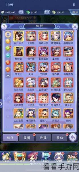 梦幻西游手游退款揭秘,苹果ID申请退款回复全解析