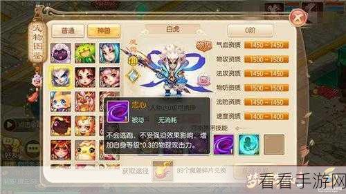 梦幻诛仙手游，深度解析洗魂技巧，打造顶级宠物！