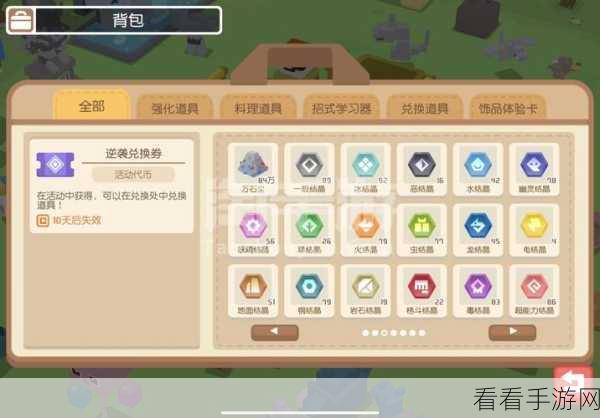 宝可梦大探险,顶尖战力揭秘,谁才是你的探险王者?