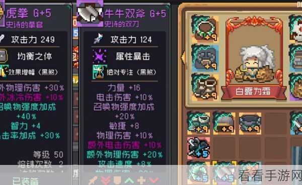 忍者秘籍大揭秘，元气骑士前传忍者技能全解析