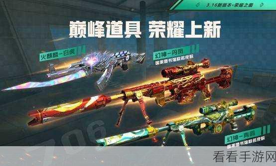 穿越火线手游，M200-幻神究竟值不值得入手？深度解析！