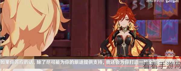 原神，作家任务深度解析与完美通关秘籍