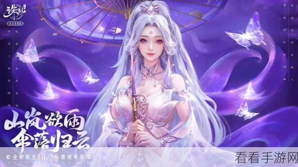 诛仙手游门派技能全揭秘，招牌绝技震撼登场