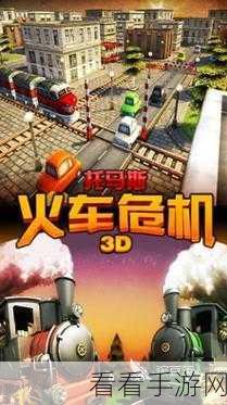 2024 超刺激 3D 开车小游戏巅峰对决，精彩盘点等您来
