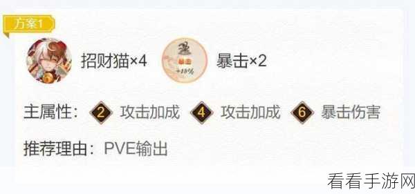 阴阳师食灵绝技深度剖析，解锁战局制胜秘籍！