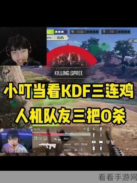 绝地求生大逃杀，揭秘游戏背后的惊险故事与比赛细节