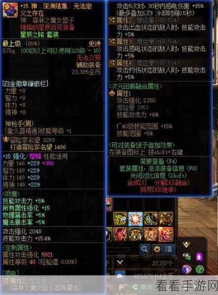 DNF 男法师二次觉醒震撼来袭，国服上线时间与全新技能大揭秘