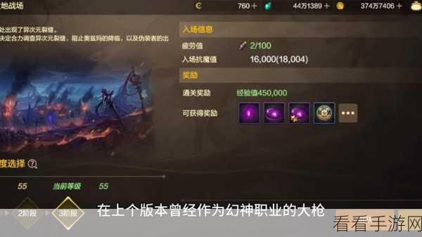 DNF 男法师二次觉醒震撼来袭，国服上线时间与全新技能大揭秘