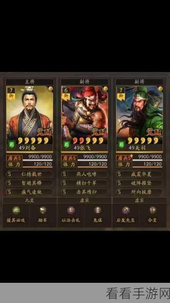 三国志战略版，绝地反击秘籍全解析，助你战场逆袭！