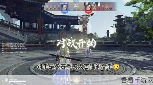 永劫无间战场神器揭秘，解锁制胜密码的道具深度剖析