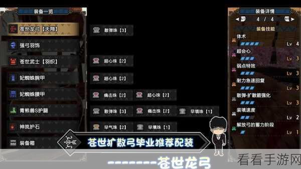 手游猎人大揭秘，怪物猎人世界高质量黑卷角获取全攻略