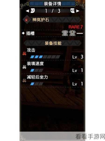 手游猎人大揭秘，怪物猎人世界高质量黑卷角获取全攻略