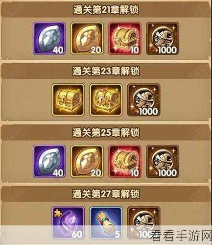 剑与远征秘宝峡湾，解锁丰厚奖励，探索未知奇遇