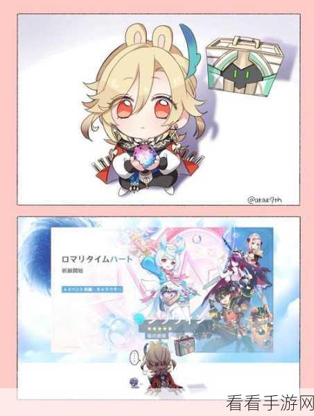 原神自选四星角色领取攻略，解锁你的专属伙伴！