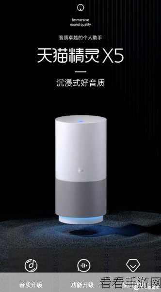 天猫精灵连接电视全攻略，轻松享受智能生活