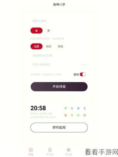 白夜极光，导航员必备的探索秘籍与实用小提示