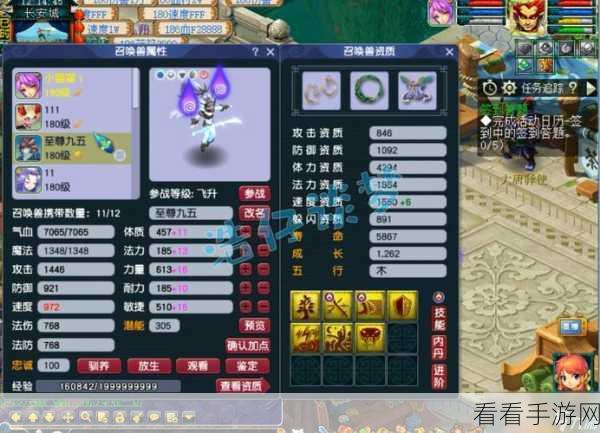 狮驼岭新飞跃！梦幻西游手游天魔解体终极攻略，解锁狮驼岭巅峰战力