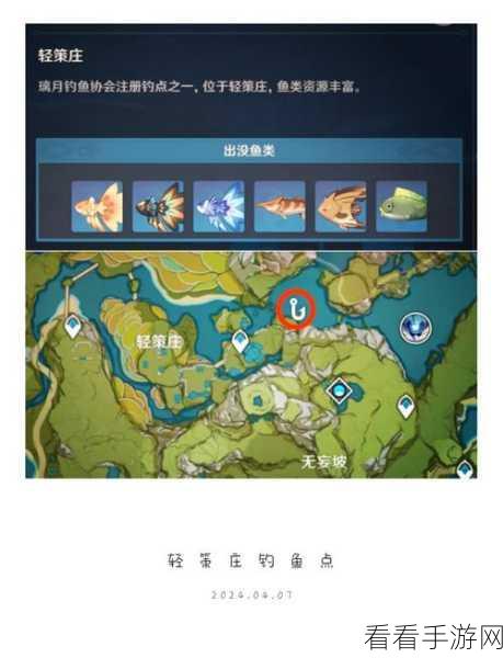 原神愿望任务，深度剖析与绝佳触发秘籍