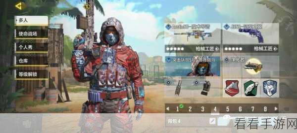 使命召唤手游，Arctic50狙击枪顶级配件搭配攻略，解锁战场制胜秘籍