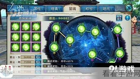 诛仙手游深度攻略，揭秘天诛石高效获取途径与实战技巧