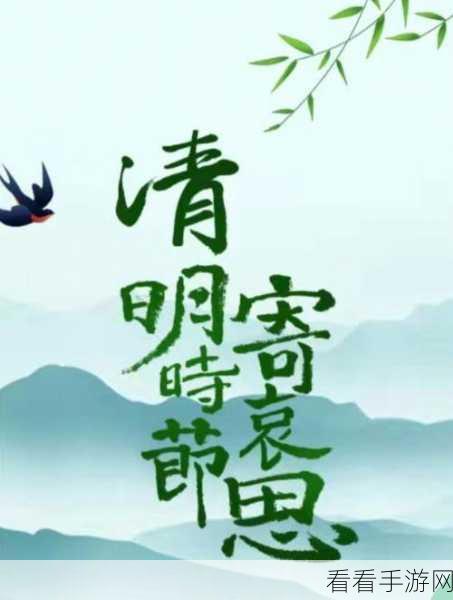 射雕风入松秘籍大揭秘，零遗漏收集全部物品攻略