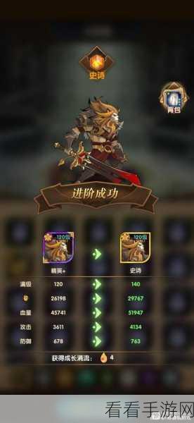 剑与远征深度攻略，花语仙灵娑丽丝极致培养秘籍