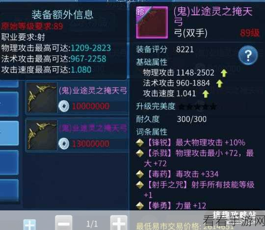 射手开局必备，装备巧选，极速抢线秘籍