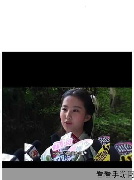 电视剧与手游仙剑三，跨界对比，揭秘异同
