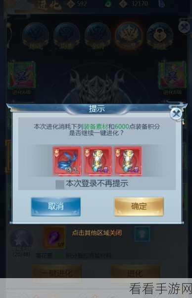 你的江湖 4 - 1，两万银子购红装，解锁隐藏关卡属性大揭秘