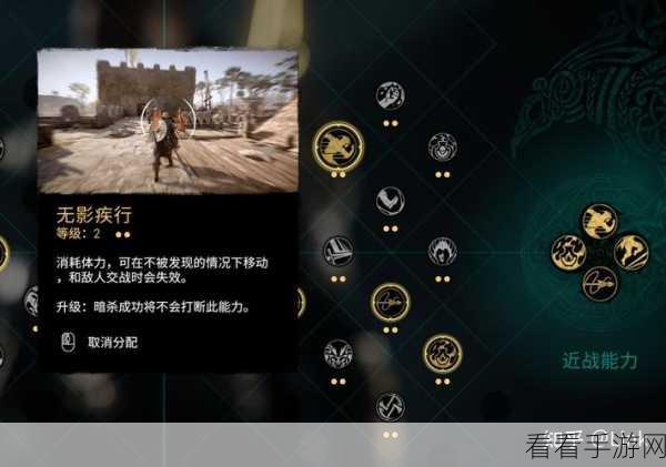 揭秘刺客信条，英灵殿！上古维序者教团成员乌法位置全攻略