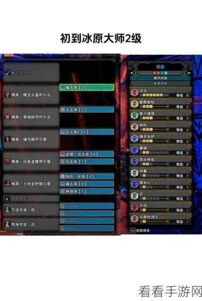怪物猎人世界PC版，顶尖猎人必备！全武器配装攻略与实战利器推荐