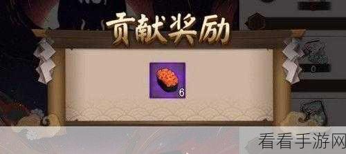 阴阳师手游攻略，山风绘卷碎片速刷秘籍，集齐碎片赢取珍稀奖励