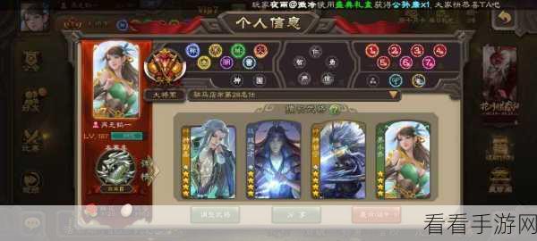 手游秘籍，轻松获取曹操的终极指南