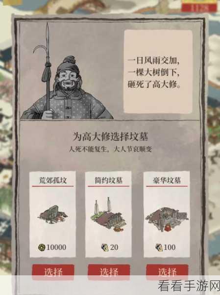 江南百景图深度攻略，竹间牡丹亭任务全解析，解锁隐藏奖励秘籍