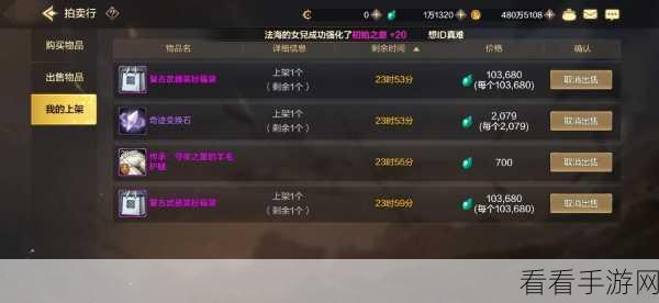 DNF手游深度解析，卡美洛骑士印章获取攻略与实用价值揭秘