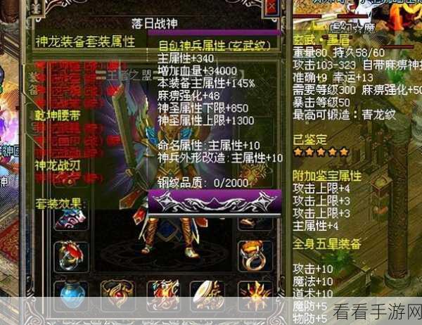 暗黑破坏神，不朽制作团队揭秘——传奇单件独领风骚，套装系统缺席