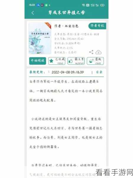 鸣潮，勇闯末世，拯救世界与萌猫的必胜秘籍
